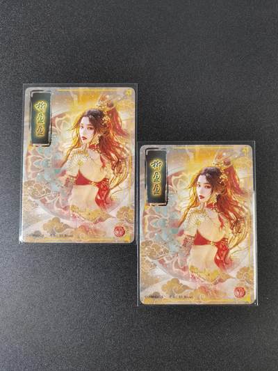 NO.15 好又多金牌大场，双11狂欢继续！每周一站式配齐，方便凑单！（周6晚8点截拍，卖家送拍0抽成！） - （人间传第13弹②）燎原人间传 刷子 第13弹柳盈盈 双服饰一对——幻彩普卡工艺