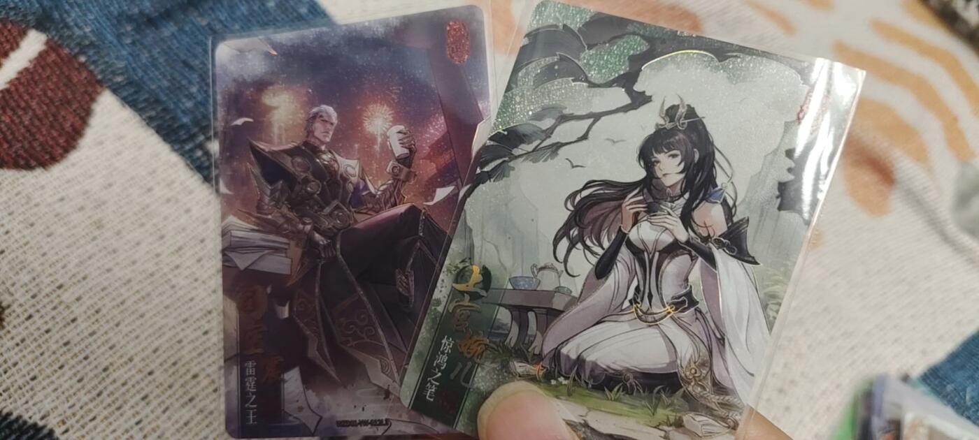 秋原瞳的小店最底价起拍第二期 卡游王者逸闻一对