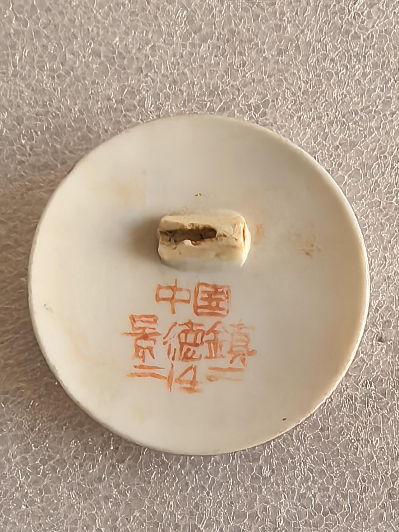 红色像章专场.包老包真.文革时期.实图拍摄.特价惠友