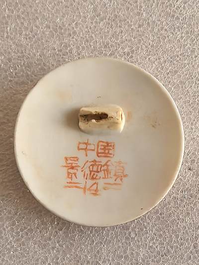 综合藏品场.喜欢出价就得！无套路无托.诚信惠友交友！自动快拍. 毛主席像章直径约40MM保真包老..编号280055