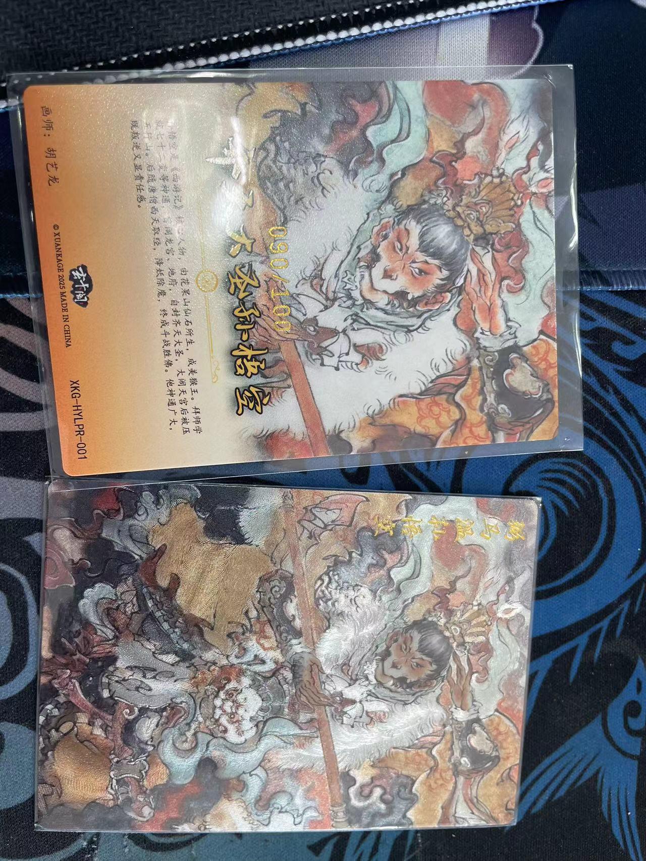 寸草不生拍卖 第十四期 