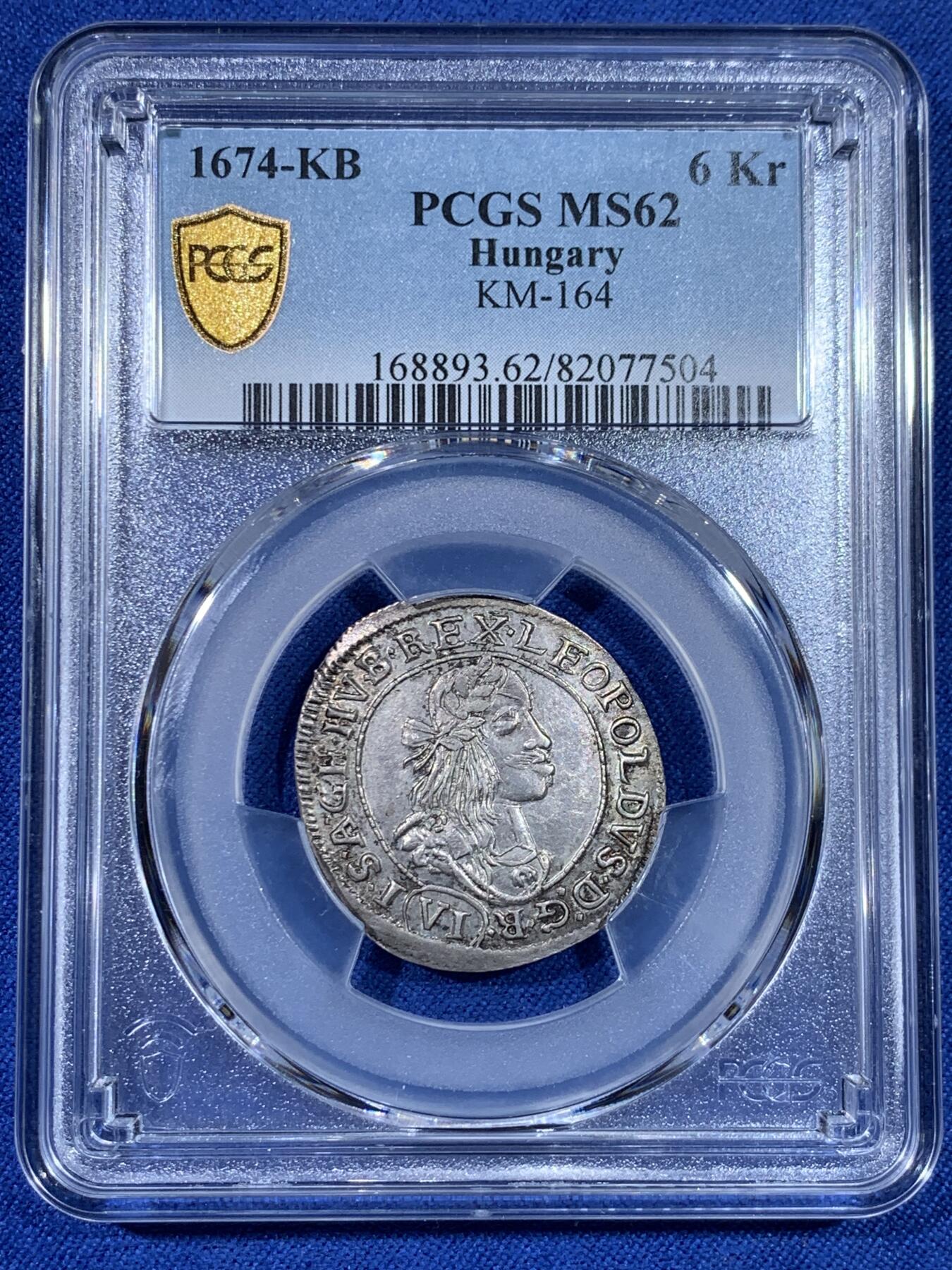 《竞宝斋》第438场 周日，周一，周二 3场连拍 （全场包邮） PCGS MS62 神圣罗马帝国1674年利奥波德皇帝6克鲁泽银币 亚军分，更高分仅1枚，少见原光好品相，发丝细节打制清楚