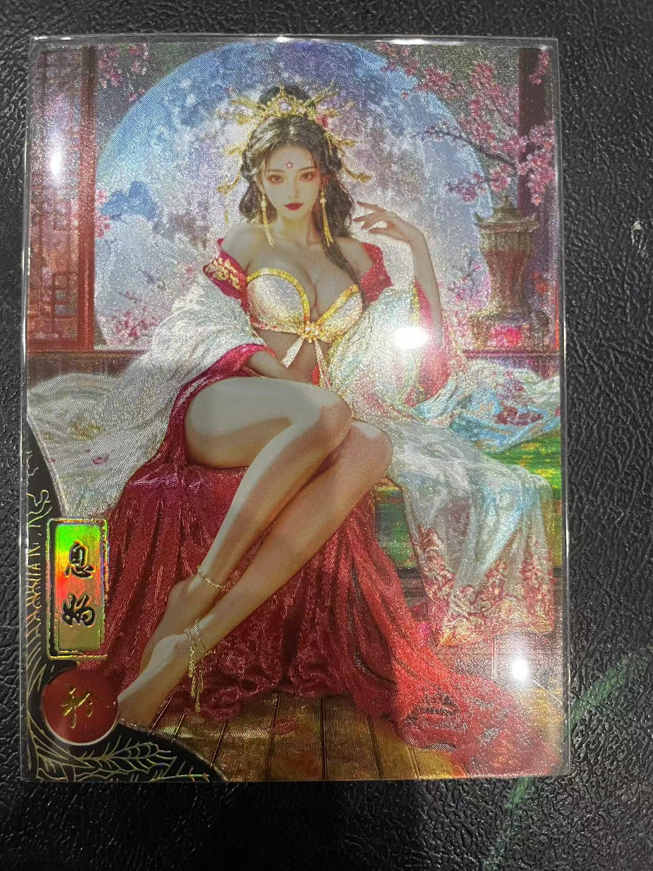 寸草不生拍卖 第十四期 