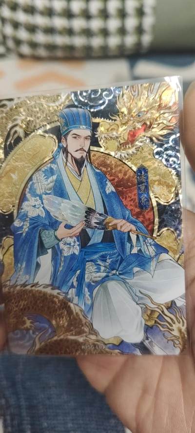 秋原瞳的小店最底价起拍第二期 - 卡游三国漆彩诸葛亮