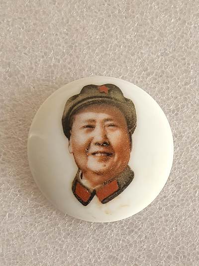 综合藏品场.喜欢出价就得！无套路无托.诚信惠友交友！自动快拍. 毛主席像章直径约36MM包真包老编号280051