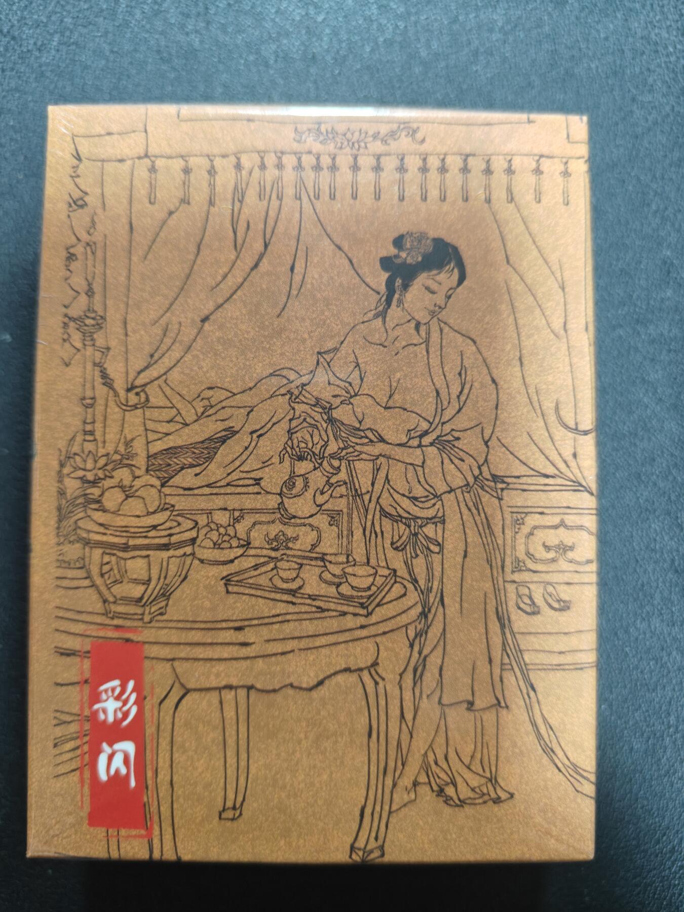 天玑星卡拍第138期《11.17周一截拍》持续收拍收评中 满赠卡需备注