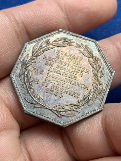 《竞宝斋》第438场 周日，周一，周二 3场连拍 （全场包邮） 法国著名玻璃制造商圣戈班八角银质代币 19.5克 32.2mm 蜜蜂银标