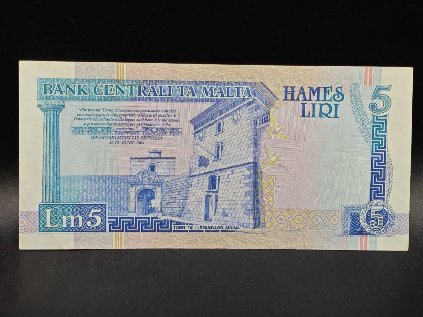 【淘币小摊】限时拍第八百拍  纸币场  满百包邮可预留两周  周一统一发货  马耳他1967年5里拉