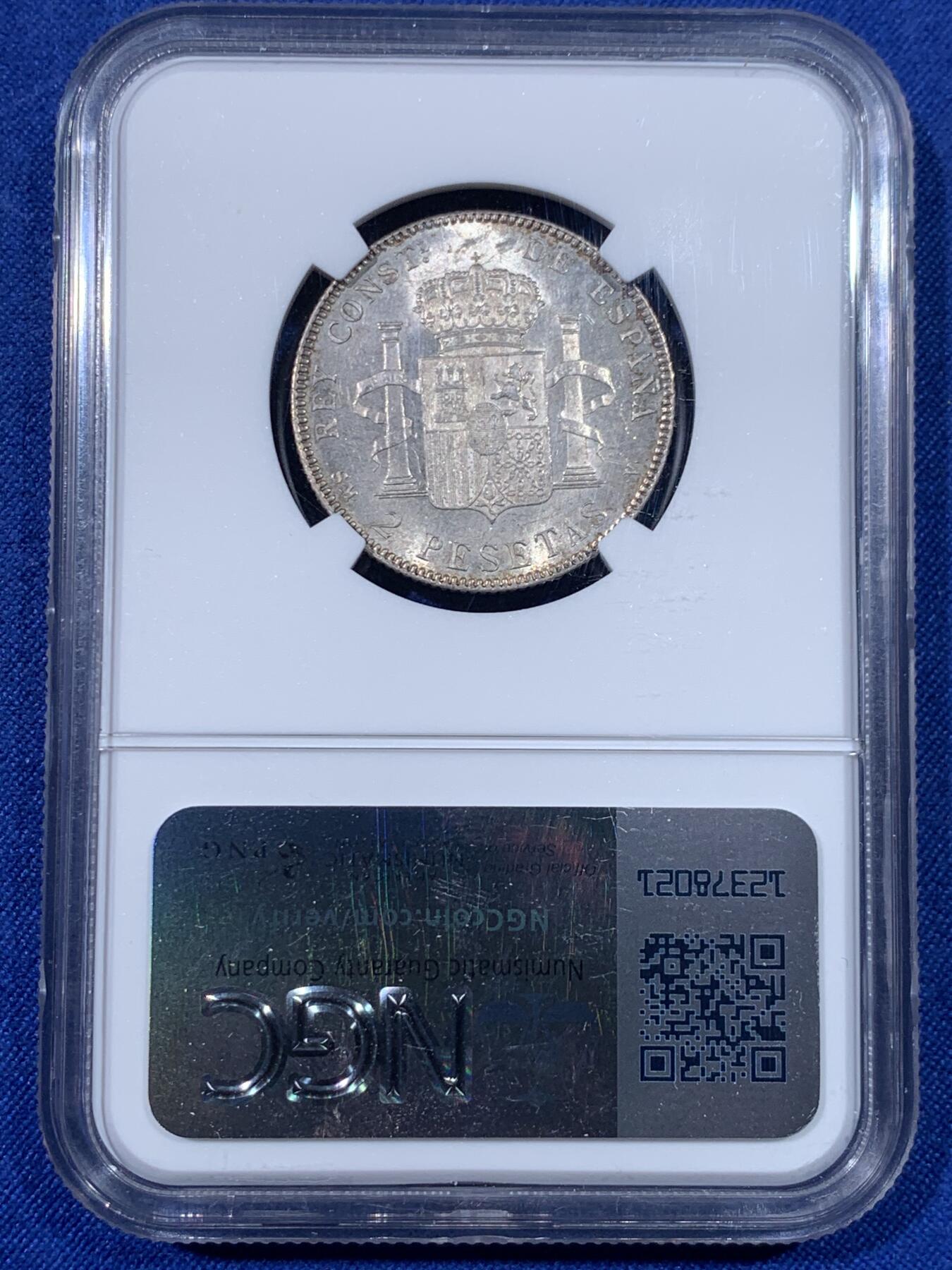 《竞宝斋》第438场 周日，周一，周二 3场连拍 （全场包邮） NGC MS63 西班牙 1905年 阿方索十三世 2比赛塔 银币 少见好品小面值