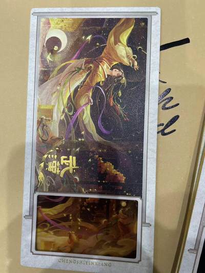 寸草不生拍卖 第十四期  - 趣卡社 万物有灵第二弹 大卡 城市 武汉