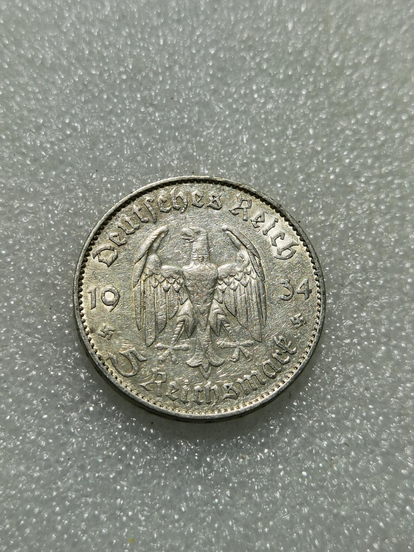 天下钱庄专场欢迎参拍 德国教堂加字5马克银币