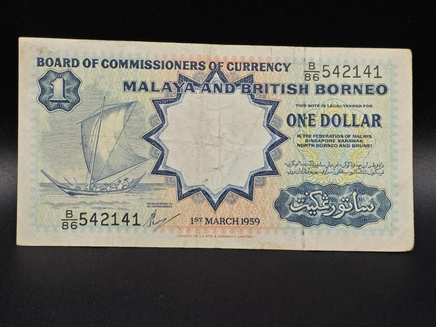 【淘币小摊】限时拍第八百拍  纸币场  满百包邮可预留两周  周一统一发货  马来亚婆罗洲1959年1元