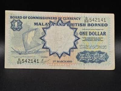 【淘币小摊】限时拍第八百拍  纸币场  满百包邮可预留两周  周一统一发货  - 马来亚婆罗洲1959年1元