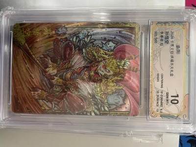 寸草不生拍卖 第十四期  - 2024卡萃文创洪福齐天礼盒
孙悟空
李尊奇绘
101/300