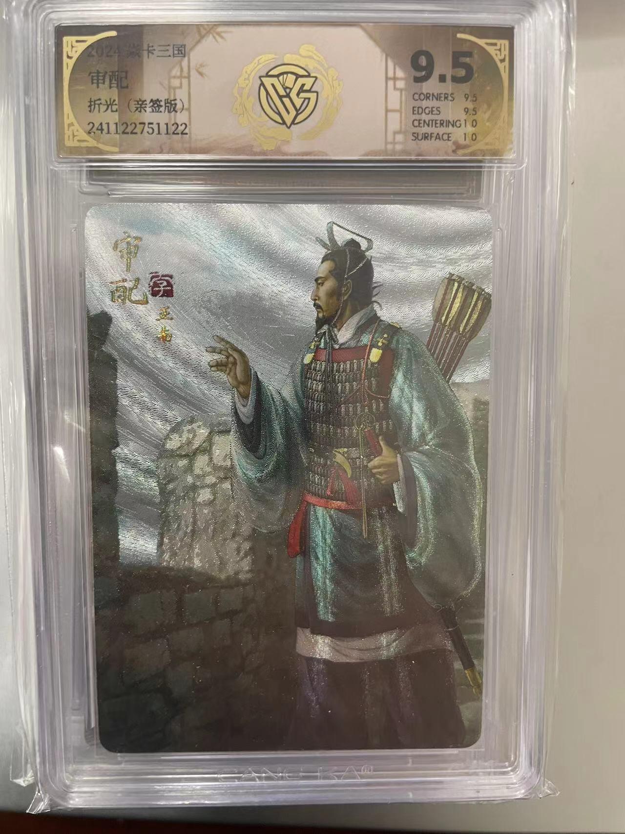 寸草不生拍卖 第十四期 