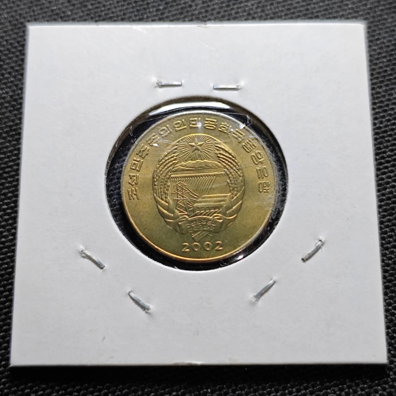 KK钱币收藏小铺  第372场  2月预留时间 周末发货     2002朝鲜1元纪念币 交通工具 好品