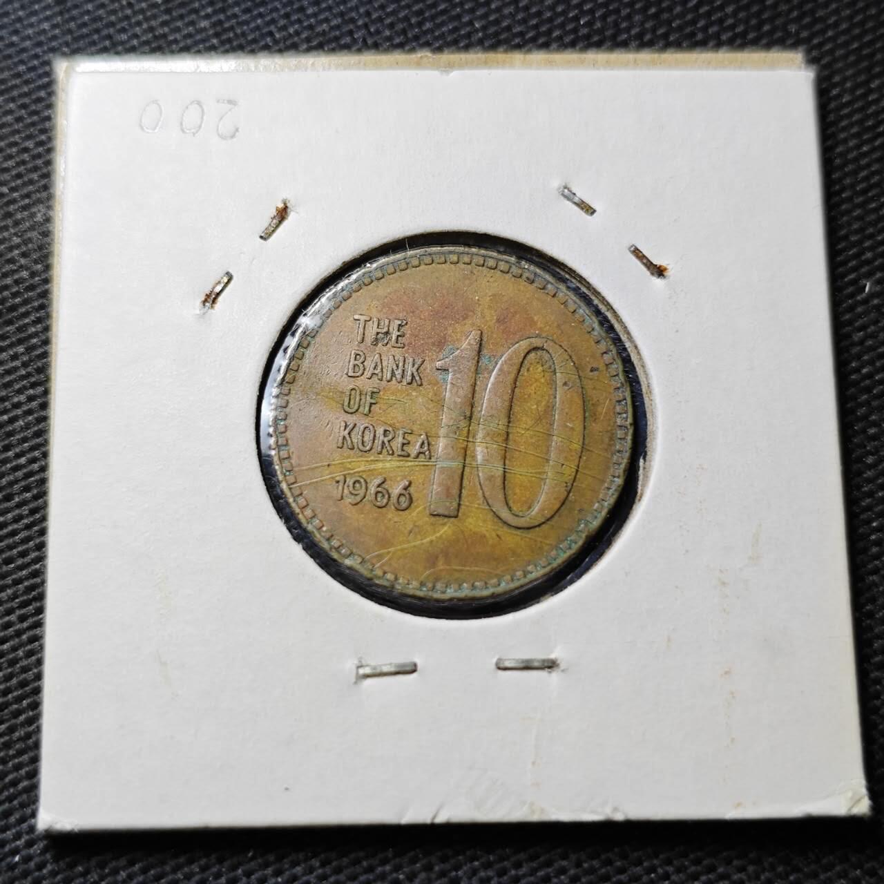 KK钱币收藏小铺  第372场  2月预留时间 周末发货  1966韩国10韩元早期特年