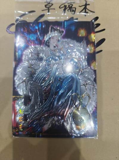 寸草不生拍卖 第十四期  - 燎原  彫仙 光刻 玉面公主