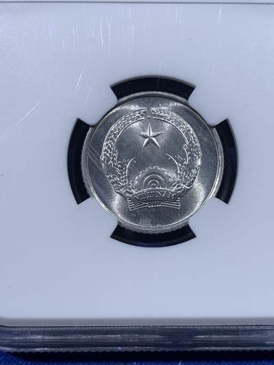 《竞宝斋》第438场 周日，周一，周二 3场连拍 （全场包邮） NGC MS65 越南1976年2HAO铝币