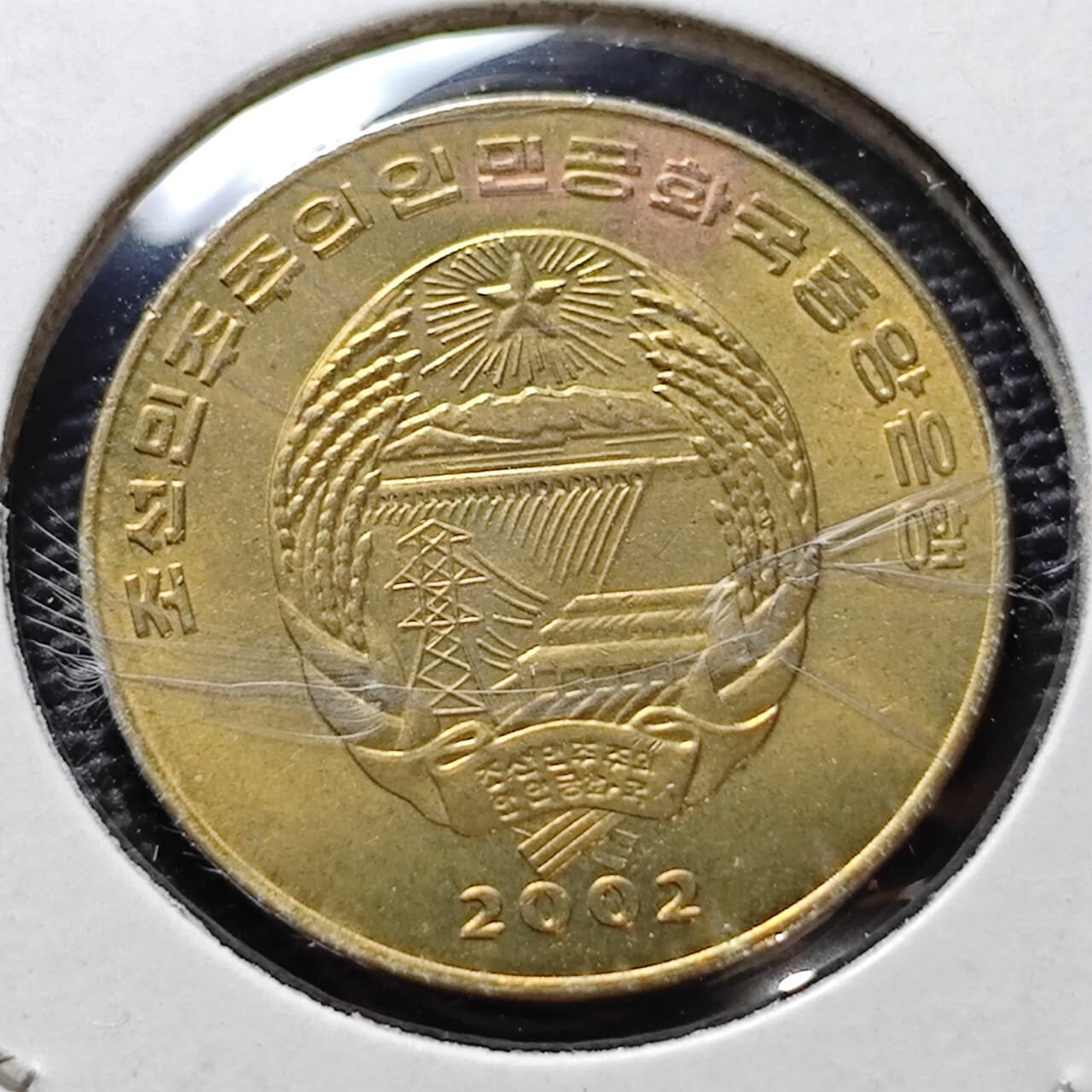 KK钱币收藏小铺  第372场  2月预留时间 周末发货     2002朝鲜1元纪念币 交通工具 好品