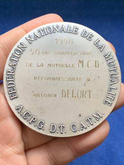 《竞宝斋》第438场 周日，周一，周二 3场连拍 （全场包邮） 法国互助联合会纪念铜章 三角铜标边铭 144.7克 64.7mm