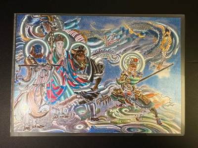 NO.15 好又多金牌大场，双11狂欢继续！每周一站式配齐，方便凑单！（周6晚8点截拍，卖家送拍0抽成！） - 【149/300编】百里 王涌喆新绘 西游记 五圣成真 A4粗闪大卡