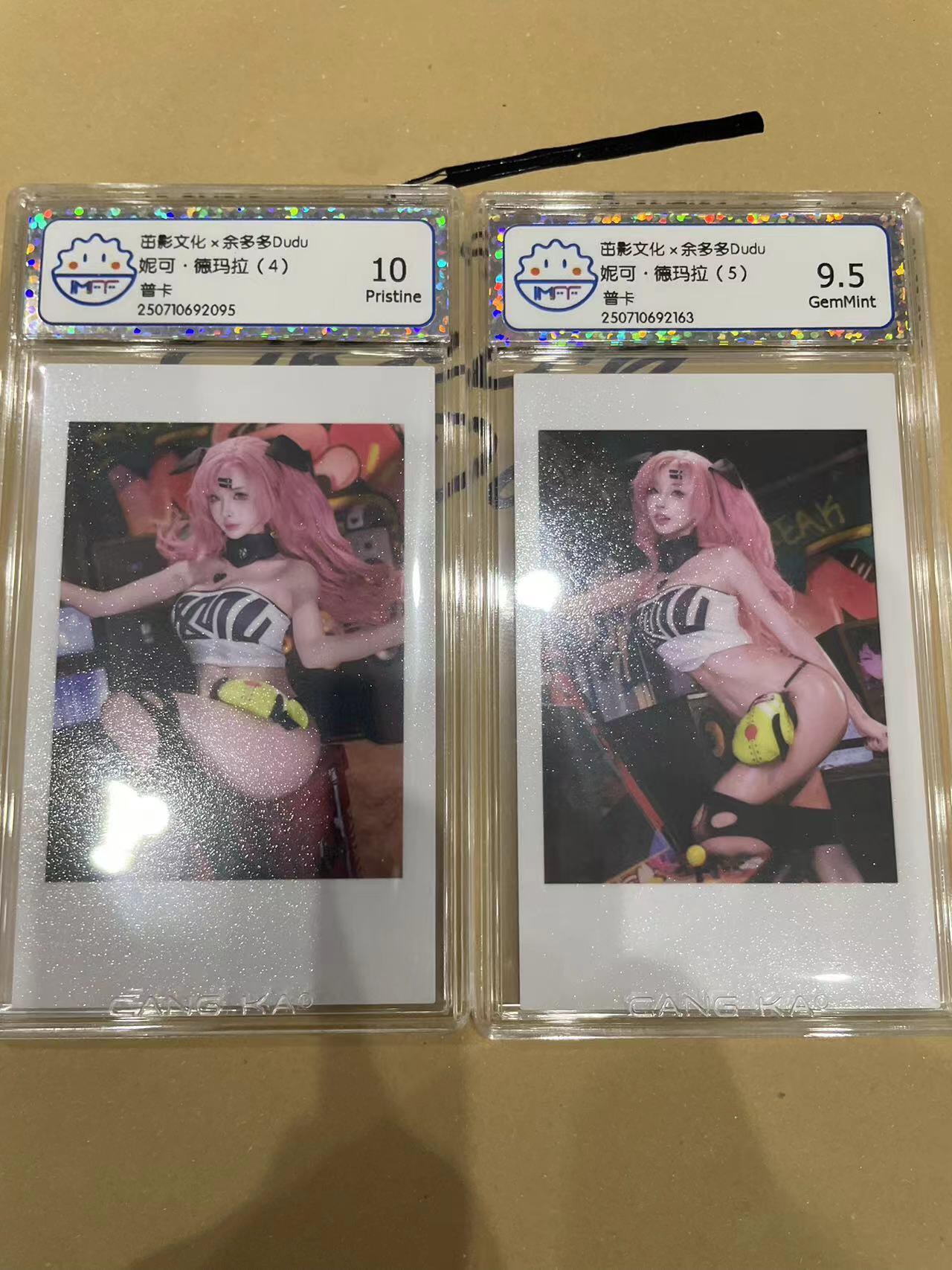 寸草不生拍卖 第十四期  茁影文化x余多多Dudu  照片卡 妮可·德玛拉(2张