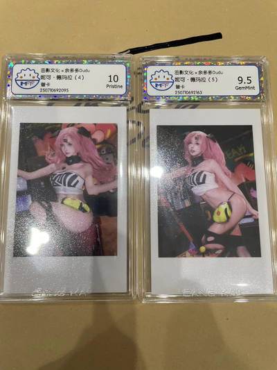 寸草不生拍卖 第十四期  - 茁影文化x余多多Dudu  照片卡 妮可·德玛拉(2张