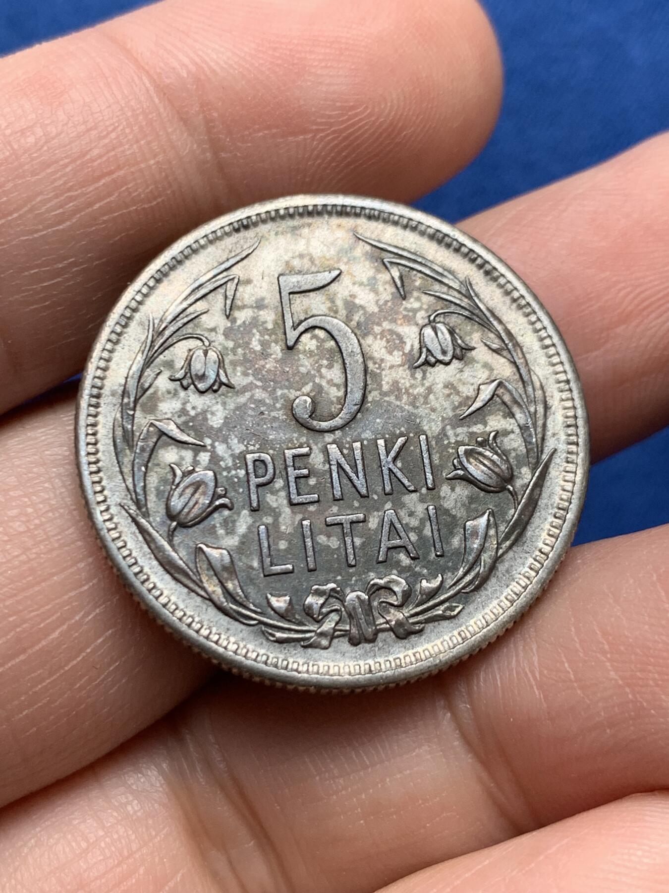 《竞宝斋》第438场 周日，周一，周二 3场连拍 （全场包邮） 立陶宛 1925年 5立特 圣乔治像 银币 稀少品种花包浆