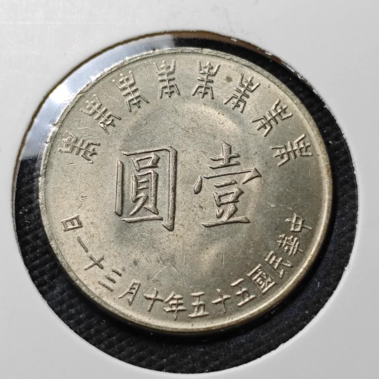 KK钱币收藏小铺  第371场  2月预留时间 周末发货