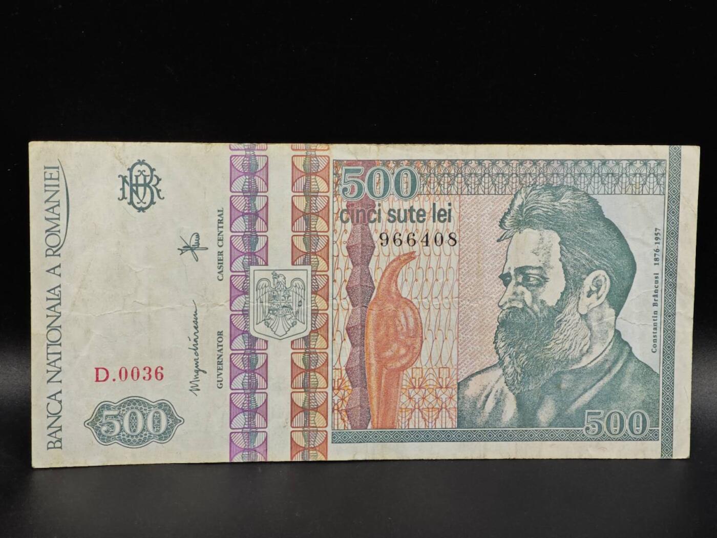 【淘币小摊】限时拍第八百拍  纸币场  满百包邮可预留两周  周一统一发货  罗马尼亚1992年500列