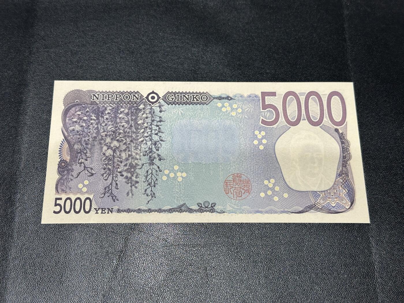 《外钞收藏家》第五百八十五期（精品场）（本平台长期征集拍品、欢迎藏友们联系合作）