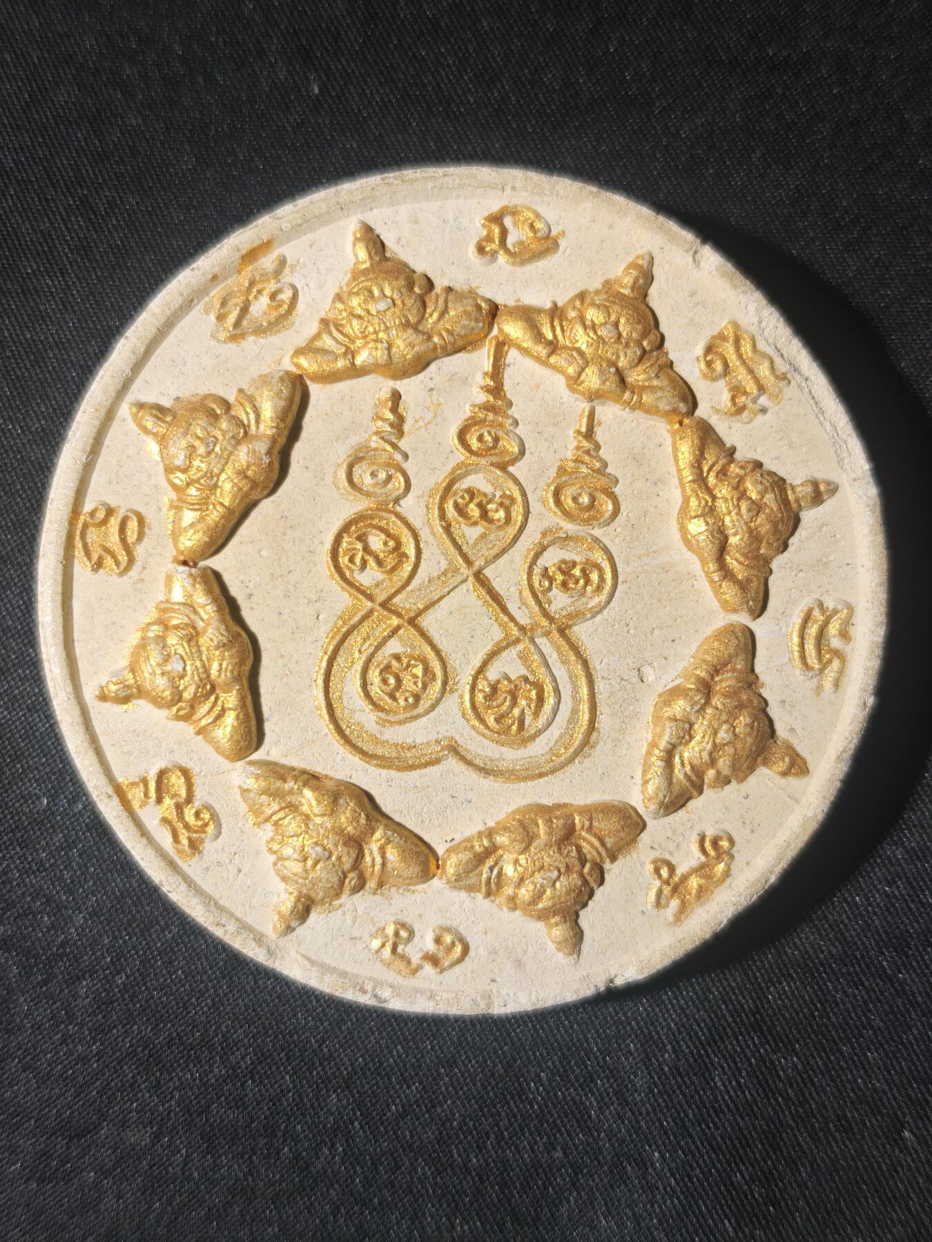 86期回流戒指饰品杂件纪念章丝路钱币专场 佛牌