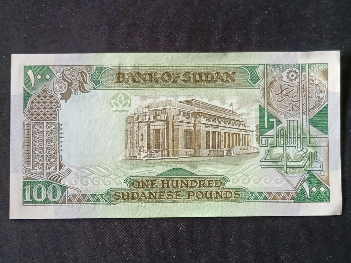 【游宝拍卖】乙巳蛇年87期 佣金1+6%