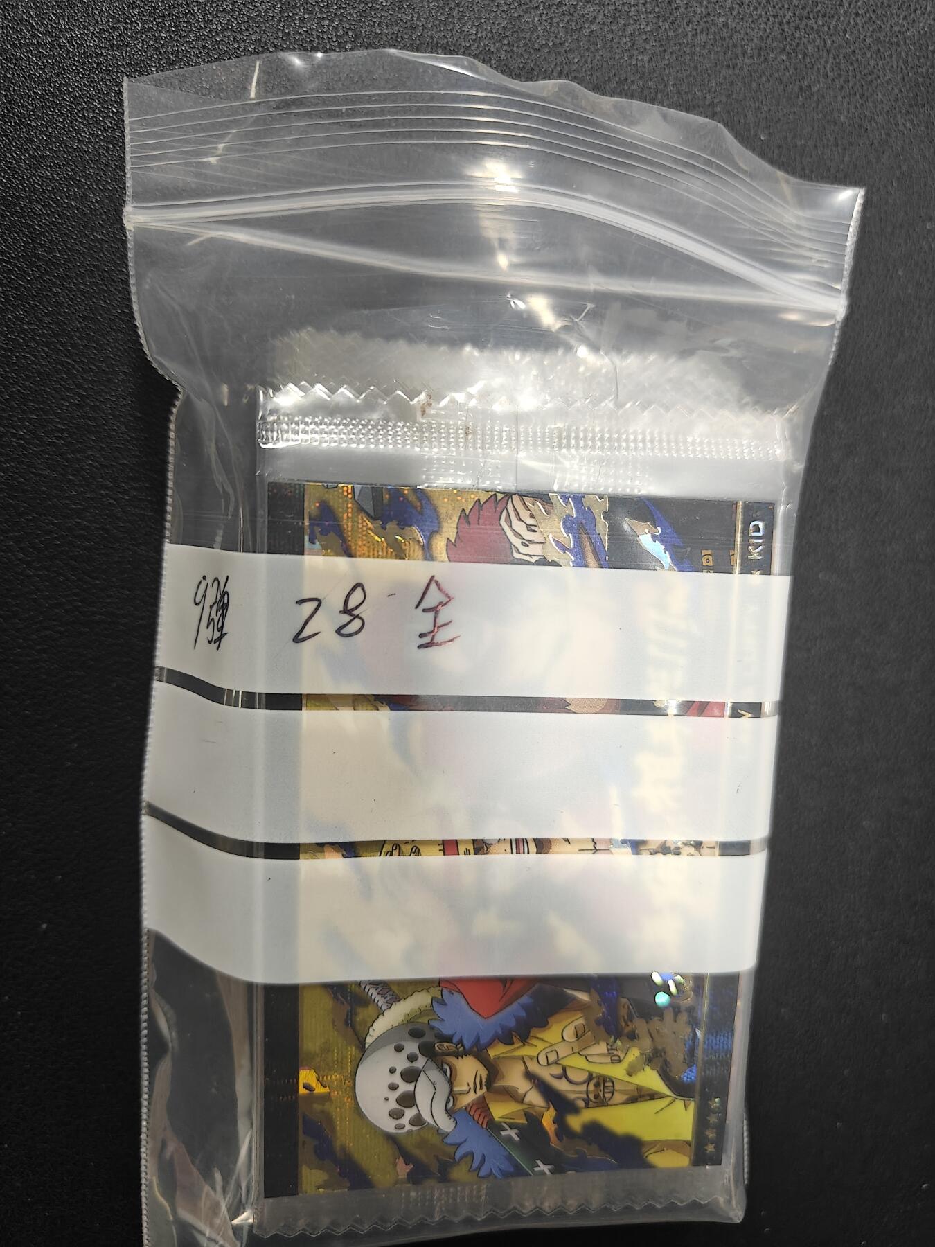 天玑星卡拍第138期《11.17周一截拍》持续收拍收评中 满赠卡需备注