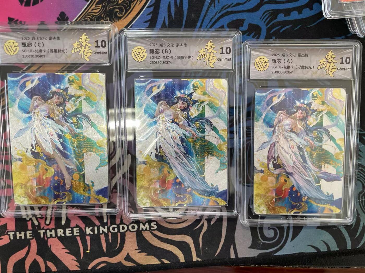 寸草不生拍卖 第十四期 