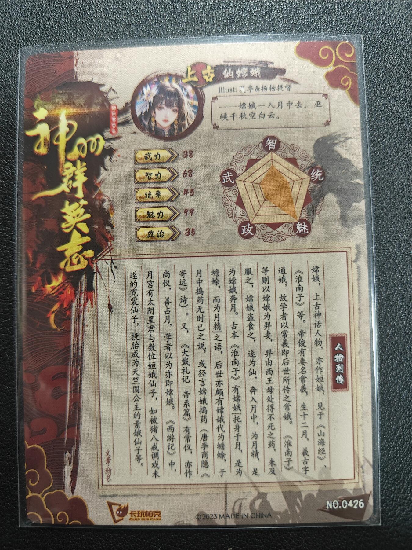 天玑星卡拍第138期《11.17周一截拍》持续收拍收评中 满赠卡需备注