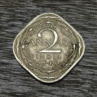 【铜匠收藏】★第132场★散币场，无佣金，30包邮。不满30元，支付5元运费。《接受代拍 代送NGC评级》 - 印度 1940年 2安娜