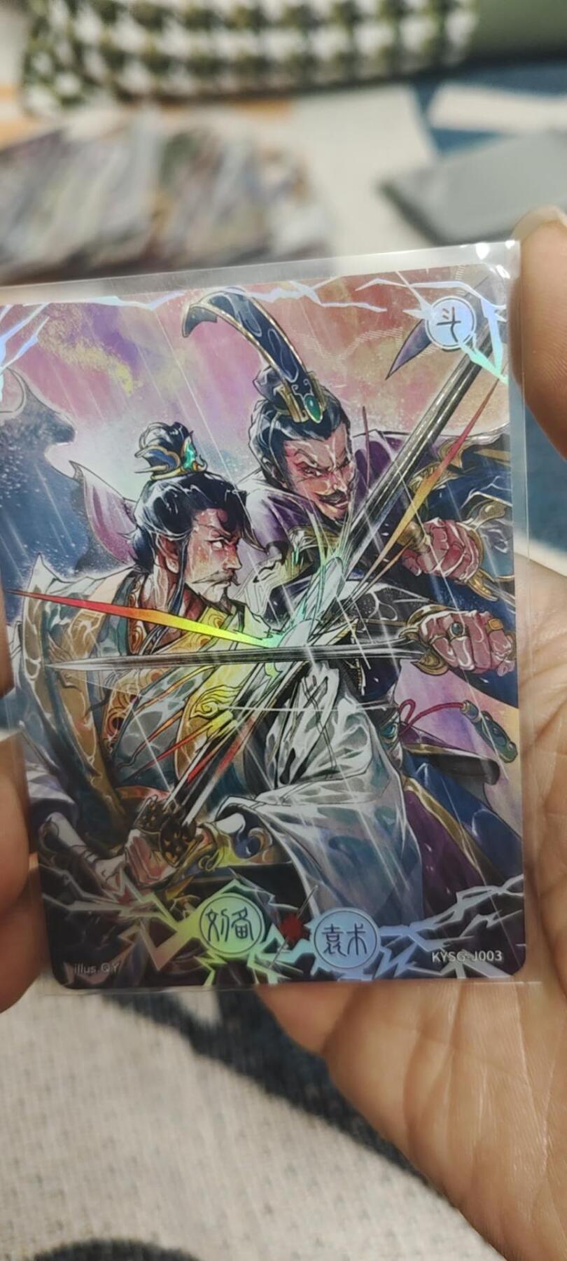 秋原瞳的小店最底价起拍第二期 卡游三国对决卡