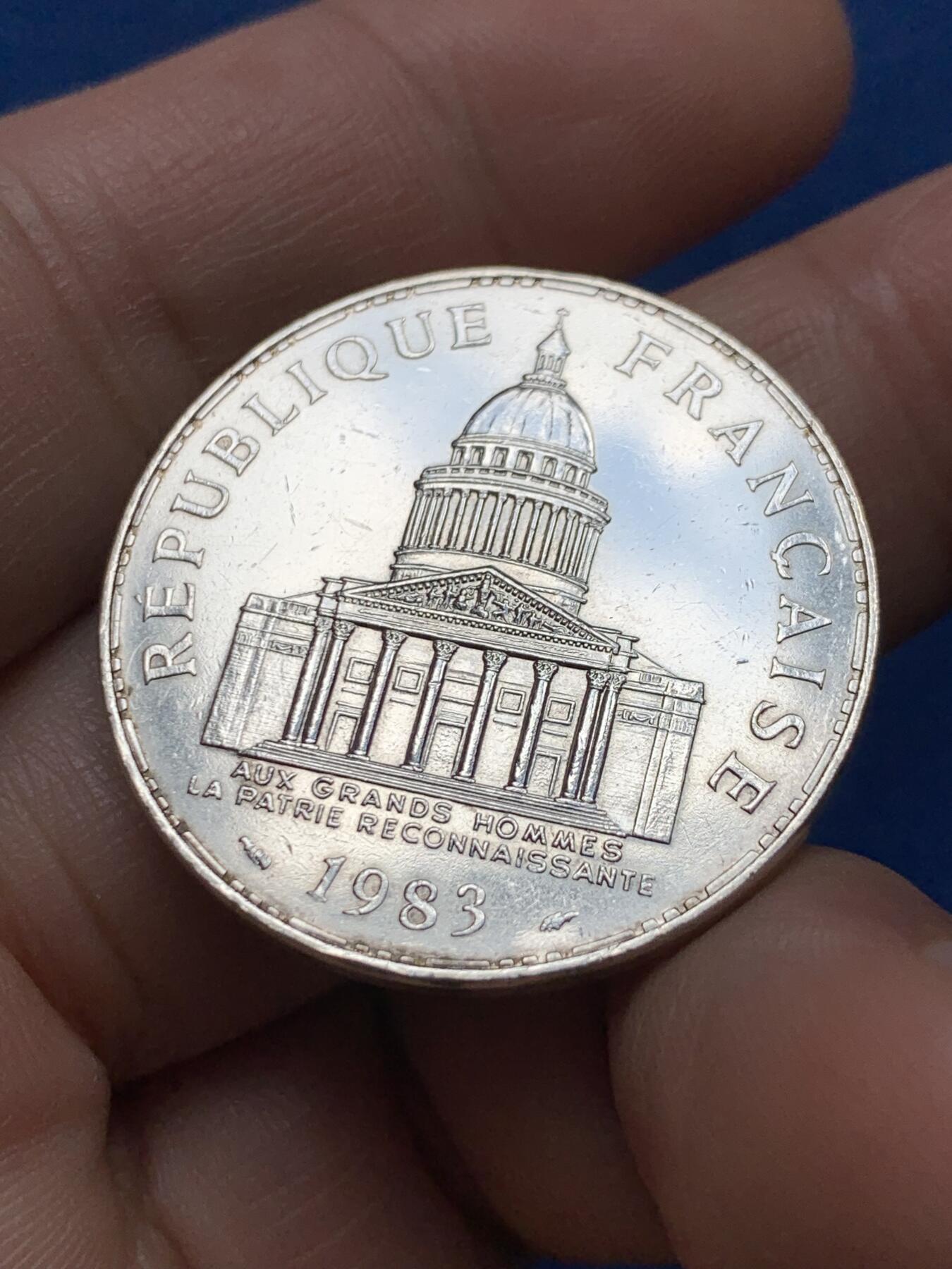 《竞宝斋》第438场 周日，周一，周二 3场连拍 （全场包邮） 法国 1983年 先贤祠 100法郎 银币