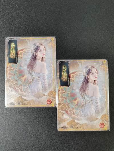 NO.15 好又多金牌大场，双11狂欢继续！每周一站式配齐，方便凑单！（周6晚8点截拍，卖家送拍0抽成！） - （妖姬传第3弹①）燎原妖姬传 刷子 第3弹玉兔精 双服饰一对——幻彩普卡工艺