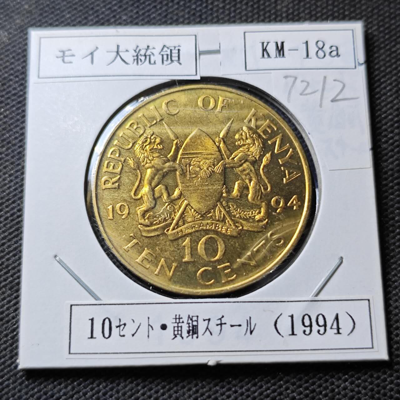 KK钱币收藏小铺  第372场  2月预留时间 周末发货