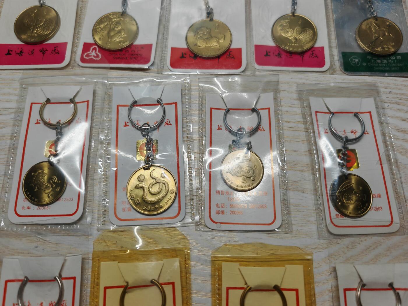 上海造币厂 90年代 各类生肖纪念章 挂架 原厂原装原铜光