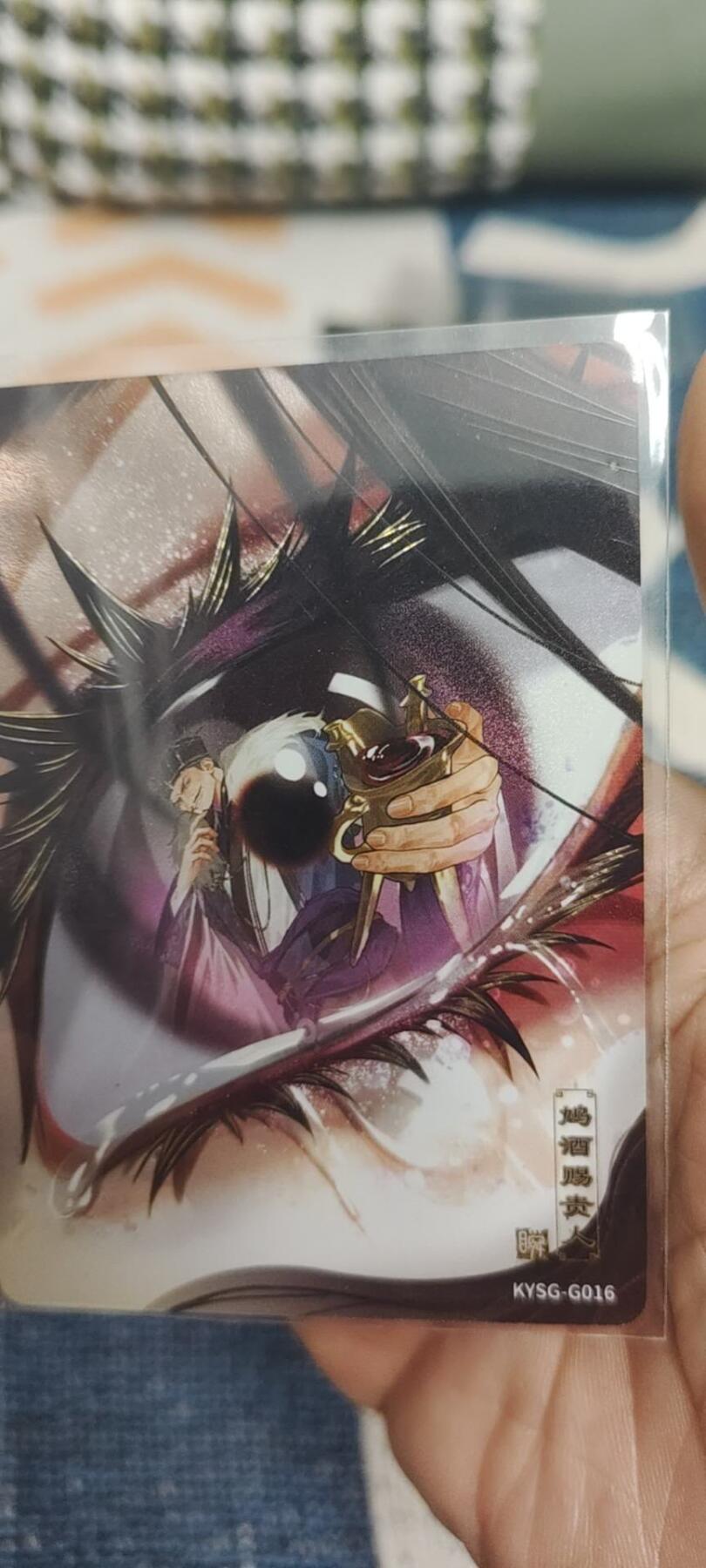 秋原瞳的小店最底价起拍第二期 卡游三国千古一瞬