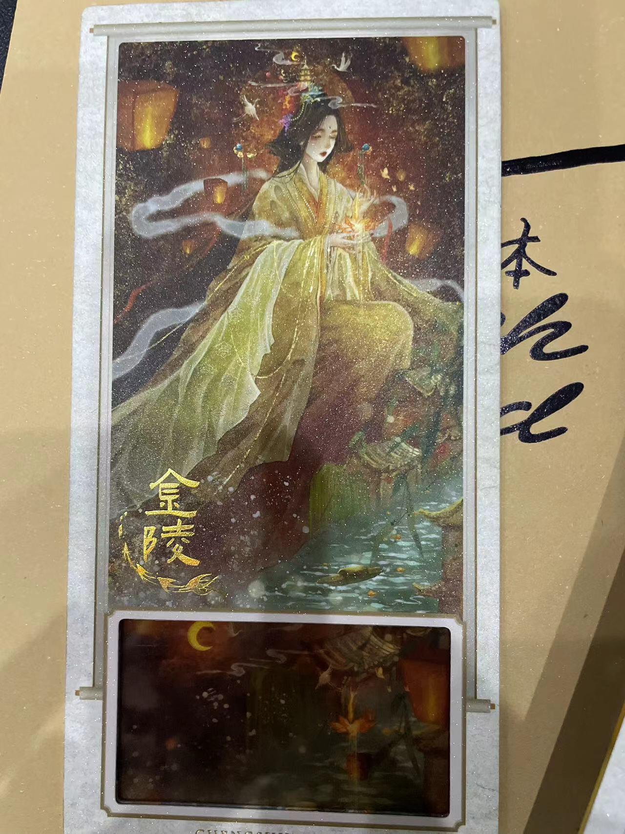 寸草不生拍卖 第十四期 