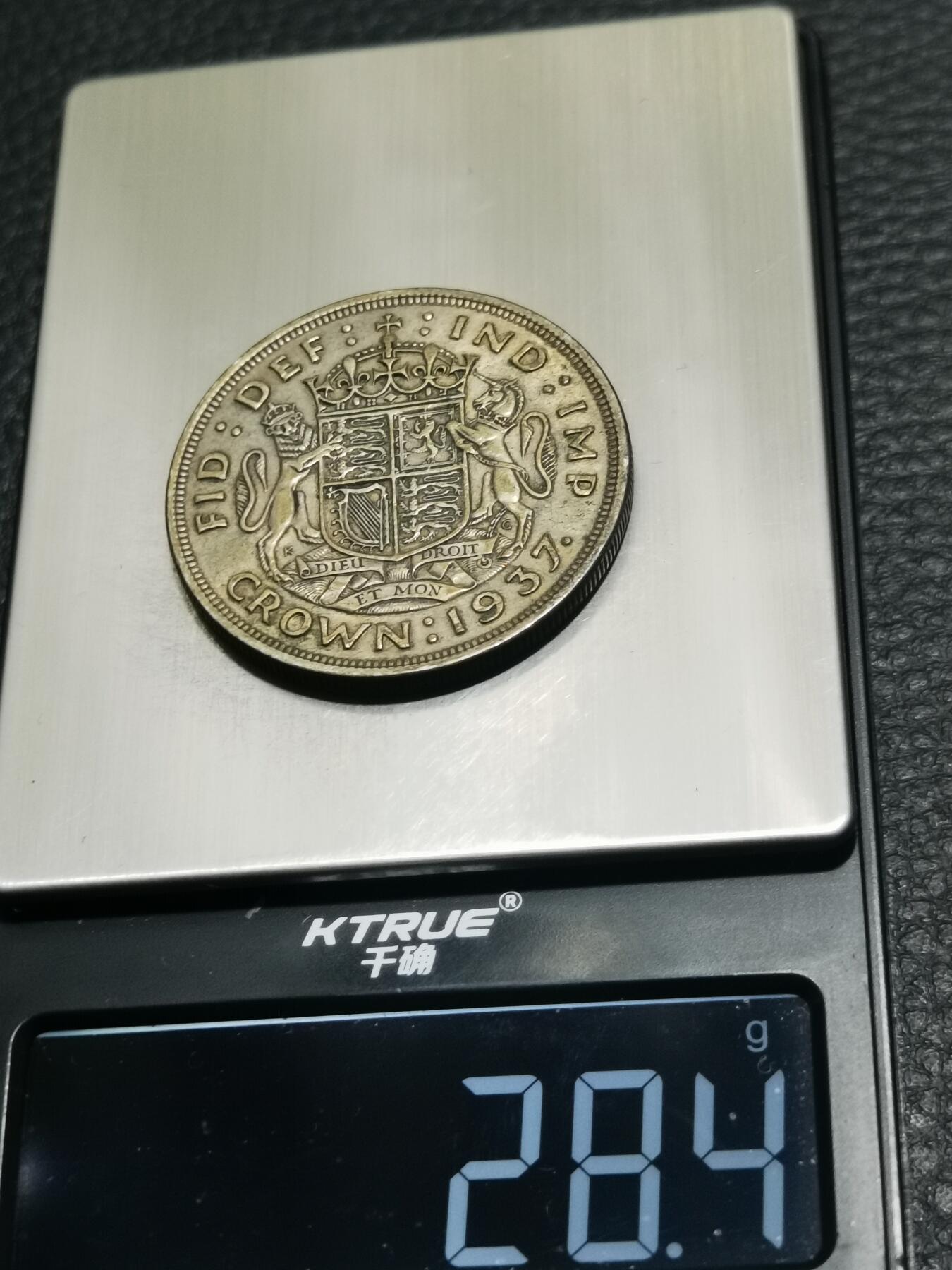 天下钱庄专场欢迎参拍 英国乔治六世登基克朗银币