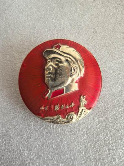 红色像章专场.包老包真.文革时期.实图拍摄.特价惠友 - 毛主席像章直径约52MM保真包老.编号280015