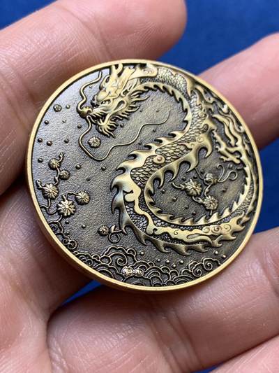 《竞宝斋》第438场 周日，周一，周二 3场连拍 （全场包邮） 竞宝斋 2024龙年立夏之约专场拍卖纪念章 高浮雕 送拍可抵100元卖家佣金