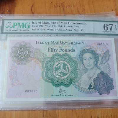 世界钱币～微拍第215期暨2025年第55期  双11评级币特惠拍第二场 - 1983年马恩岛50镑 无47 PMG67E