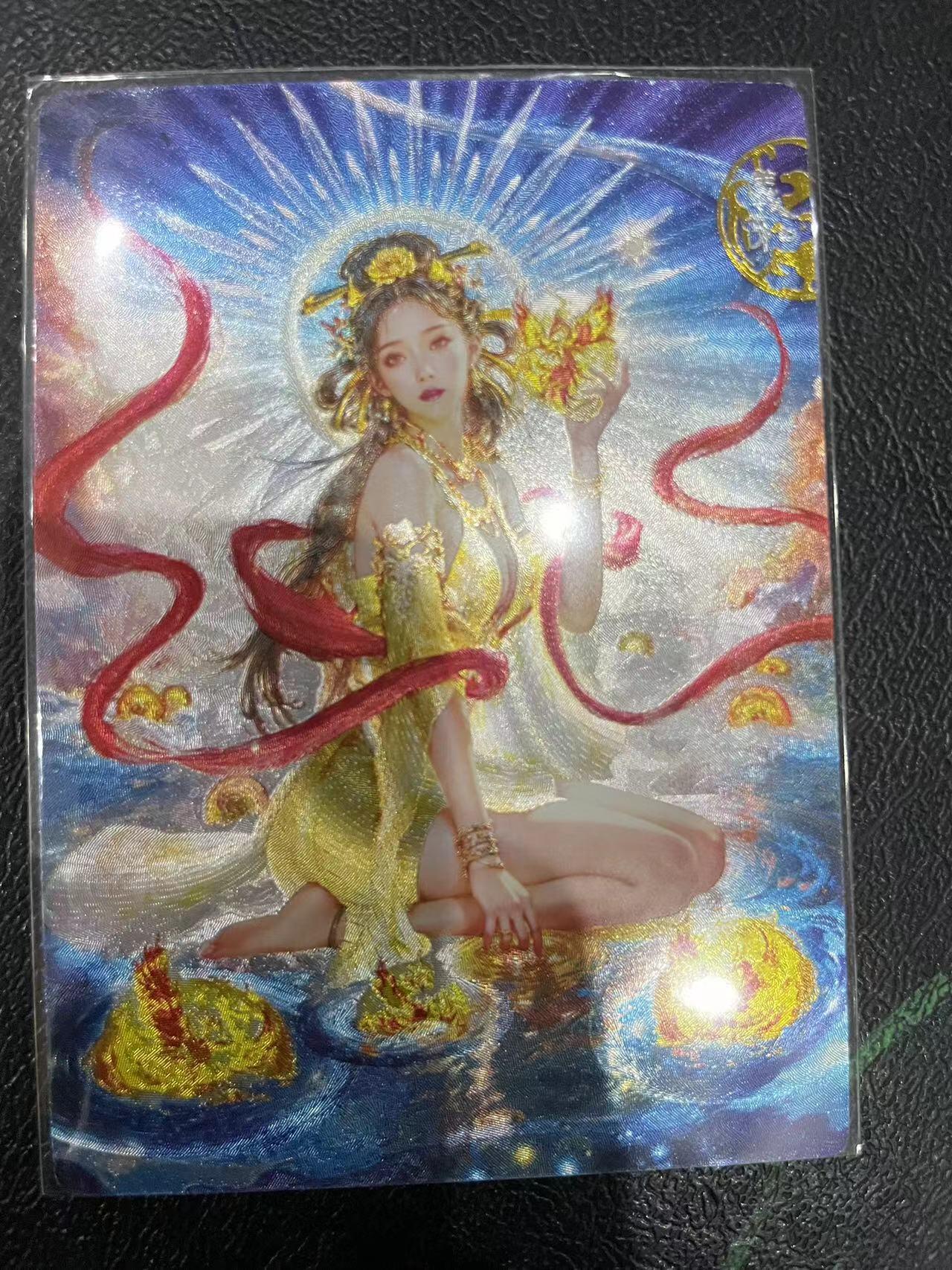 寸草不生拍卖 第十四期 